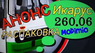 АНОНС МОДЕЛИ ИКАРУС-260.06 MODIMIO 1:43