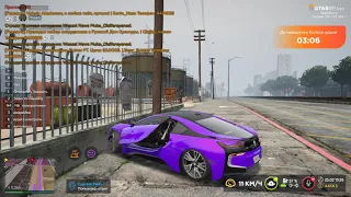 не играбельный автопилот на BMW I8. GTA 5 RP