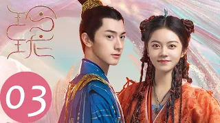 ENG SUB [The Blessed Girl] EP03——Starring: Zhao Jinmai, Yuan Hong, Lin Yi