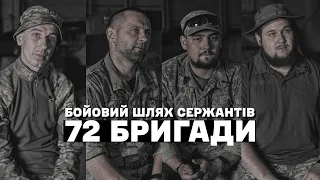 💔Від цих історій мурахи! ЧОРНІ ЗАПОРОЖЦІ відверто про ВІЙНУ / Лише послухайте