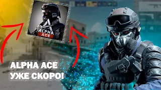 Играем в кс го мобайл! / Скоро релиз Alpha Ace!