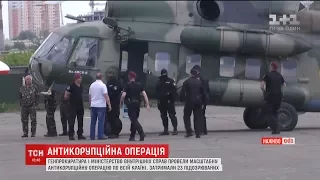 До аеропорту "Київ" прилетіли три гелікоптери із затриманими податківцями