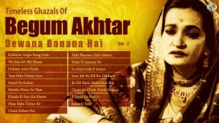 Begum Akhtar Ghazals | Best of Hindi Ghazals | Dewana Banana Hai