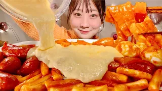 ASMR Spicy Korean Rice Cakes with Cheese and Flat Noodles【Mukbang/Eating Sounds】【English subtitles】