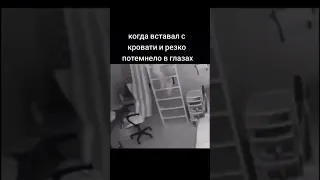 #мем #shorts #meme