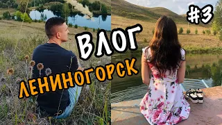 ВЛОГ: ЛЕНИНОГОРСК. ТАТАРСТАН. 3 ЧАСТЬ | ВАРЛАМОВ ПОСМОТРИ | ФОРЕЛЕВАЯ ФЕРМА