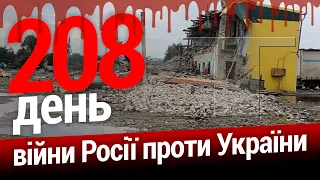 ⚡️ЗСУ звільнили Білогорівку. Наслідки обстрілу Криворізького району | Великий ефір