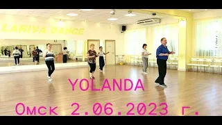 Yolanda  Сегодня начинающие освоили такой сложный танец  У вас получится! ТАНЦУЙТЕ С НАМИ!!! ОМСК!!!