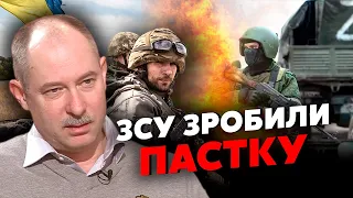 ❗️Терміново! На ЗАПОРІЖЖЯ ПРЕ НОВА АРМІЯ. Жданов: РФ почала ВЕЛИКИЙ УДАР, фронт валиться