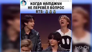 Смешные и милые моменты с BTS из инстаграма #2