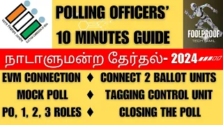 POLLING OFFICER 10 MINUTES GUIDE- EVM CONNECTION- MOCK POLL- PO 1 2 3 ROLES- TAGGING CONTROL UNIT