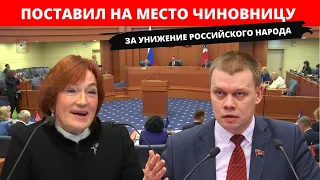 Для чиновника российский народ - главная проблема!