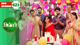 Mithai's Birthday Celebration | Mithai Full episode - 421 | Bangla Serial | Zee Bangla Classics