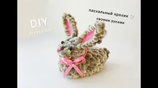 ⚫DIY ПАСХАЛЬНЫЙ ЗАЯЦ своими руками. Поделки на пасху.Do-it-yourself Easter Bunny. Crafts for Easter.