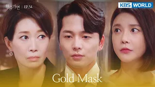 Bareun Partners will cancel our investment contract. [Gold Mask : EP.54] | KBS WORLD TV 220811