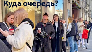 С праздником! Стрит стайл, подписчицы, очередь в Петербурге! Vlog Весна в городе