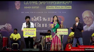 Kaniya Kaniya Mazhalai Pesum | Mannathi Mannan | MSV | Mukesh | Srinidhi | Gopal Sapthaswaram