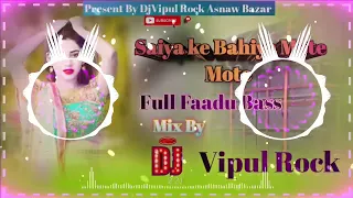 Saiya Ke Bahiya Mote Mote Full Hard Faadu Bawal Bass King DjVipul Rock Asnaw Bazar Bhadohi