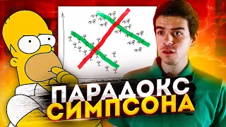 Как обманывает статистика // Vital Math