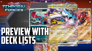 Temporal Forces Early Preview WITH POST-ROTATION DECK LISTS from Japan! - Pokemon TCG