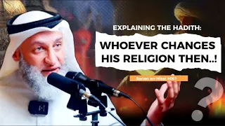 Hadith Explained: Whoever changes his religion then…!