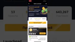 Walken | ByBit Launchpad | Как участвовать в покупке монет до листинга