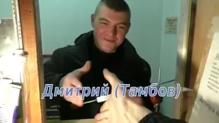Клон Апекса от Дмитрия из Тамбова