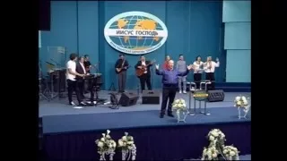 Пасторское-Лидерская конференция Церковь Еммануил 11.09.2015📡1 блок. Emmanuil Worship