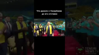 Президент у нас один, пизды ему дадим #назарбаев #ержантургумбай #аблязовсегодня #аблязовпоследние