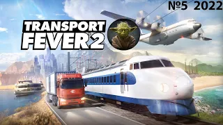 Transport Fever 2/2022/Прохождение/новые Самолеты!/инструменты/5 серия