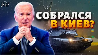 Байден собрался в европейское турне. Заедет ли он в Киев?