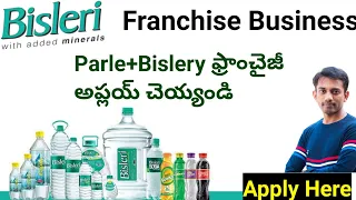 Bisleri Water + Parle Franchise Business | Dealership Business with low investment #assetmantra