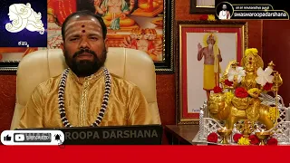 #rashibhavishya #thursday 24/11/2022 #srirenukaradhyaguruji #astrology #swaswaroopadarshana