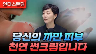 혹시 우유 잘 드세요? 아직 어른이 아니군요 (진주현 미국 국방부 전쟁포로 및 실종자 확인국 랩 매니저)