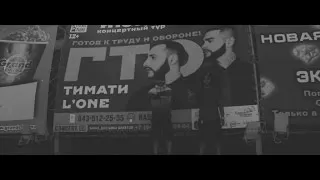 Тимати и L'One - Тур ГТО (фильм)