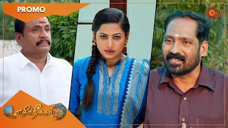Ethirneechal - Promo | 09 March 2022 | Sun TV Serial | Tamil Serial