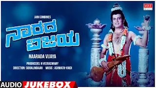 Narada Vijaya Kannada Movie Songs Audio Jukebox | Anant Nag, Padmapriya | Kannada Old Hit Songs