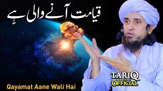 Qayamat Aane Wali Hai | Mufti Tariq Masood @TariqMasoodOfficial