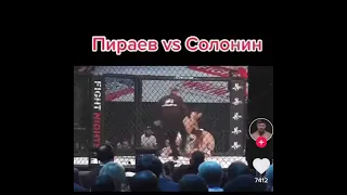 Мариф Пираев VS Никита Солонин, Бой - Нокаут