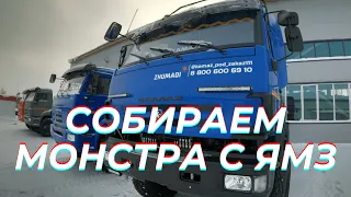 🔧 Ставим ЯМЗ на КамАЗ | Будущий покоритель зимников | Собираем тягач Камаз 65225