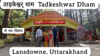 Tadkeshwar Dham Temple | Bike Ride | Lansdowne | Kotdwar | Tadkeshwar Temple | Uttarakhand 2022 |