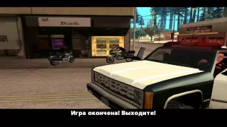 Прохождение Gta san andreas миссия 35 (Сельский банк)