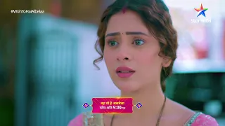 Woh To Hai Albelaa | #StarBharat Ke Andekhe Pal | Episode - 224