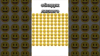 обновка #отличия #тест #найдиотличия #загадки #тестнавнимательность