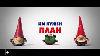 Шерлок Гномс (2018) - Русский трейлер № 2
