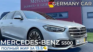 Пригнал Баржу для АРТИСТА из Германии MB S500 ! Неожиданное изменение Логистики для Авто из ЕС