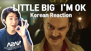 LITTLE BIG — I'M OK (Korean Reaction) l 러시아 음악