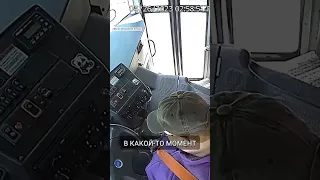 Школьник герой! Спас весь автобус.