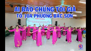 AI BẢO CHÚNG TÔI GIÀ - TỔ 10A BẮC SƠN TAM ĐIỆP