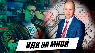 Кандидат Цепкало: пять рецептов "победы". Выборы 2020.